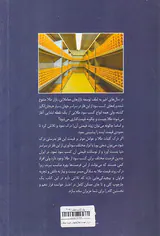 بازار جهانی طلا